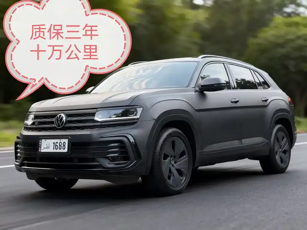 Volkswagen Teramont 2022 из CN, фото 1