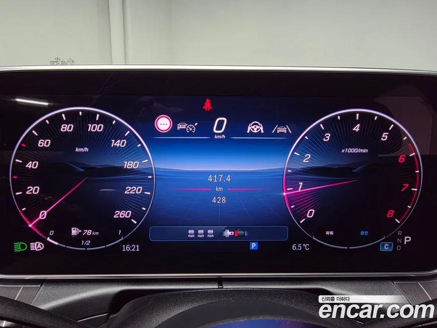 Mercedes-Benz C-Class 2025 из KR, фото 6
