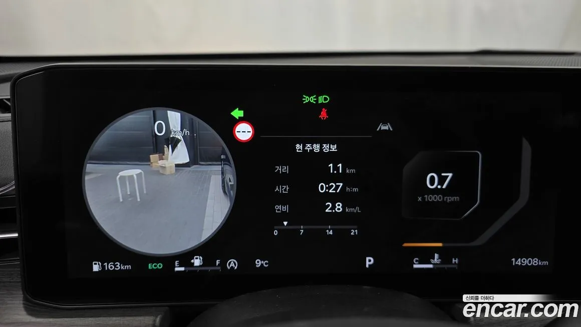 Kia K5 2024 из KR, фото 8