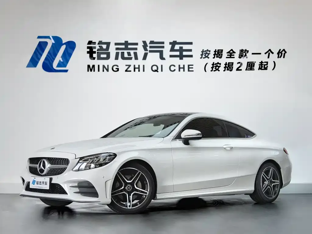 Mercedes-Benz C-Class (Import) 2021 из CN, фото 1