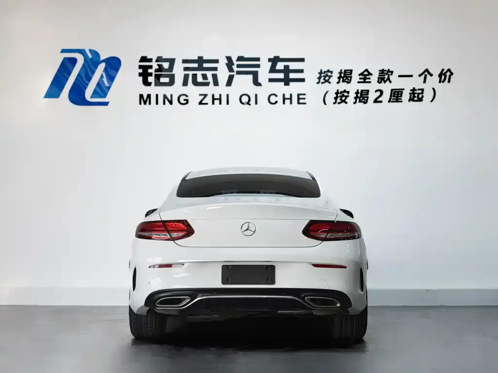 Mercedes-Benz C-Class (Import) 2021 из CN, фото 6