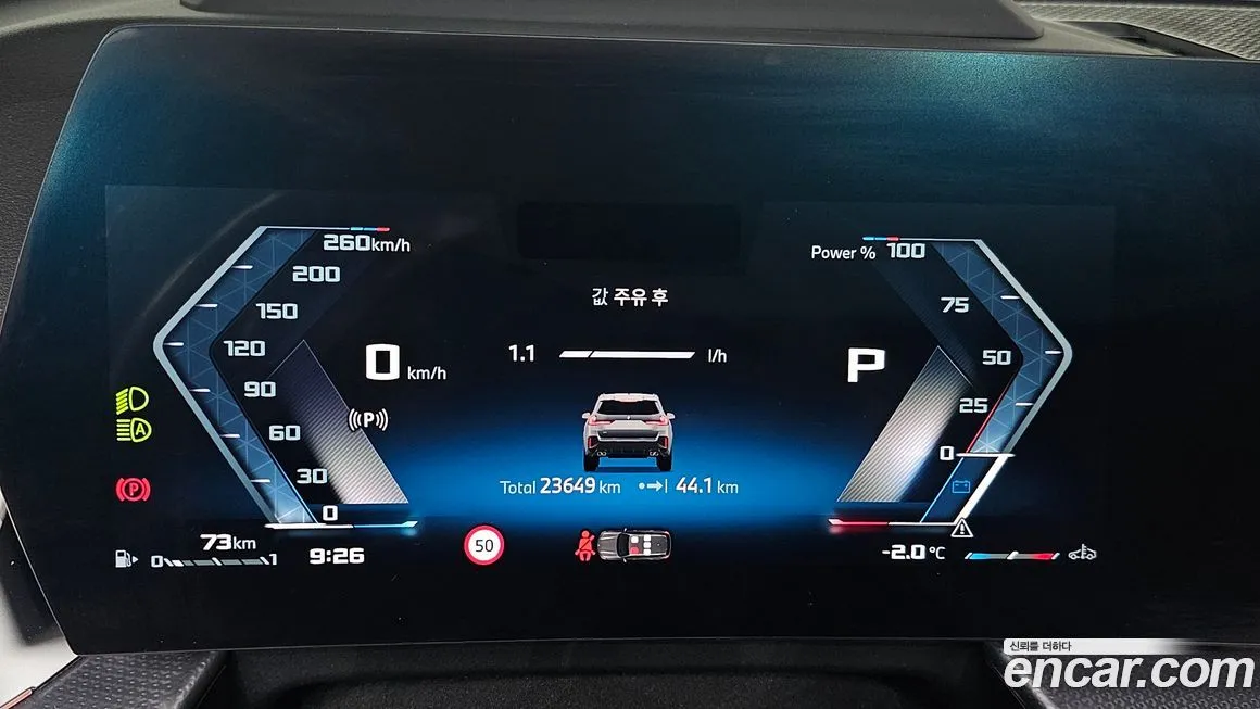 BMW X1 2024 из KR, фото 8