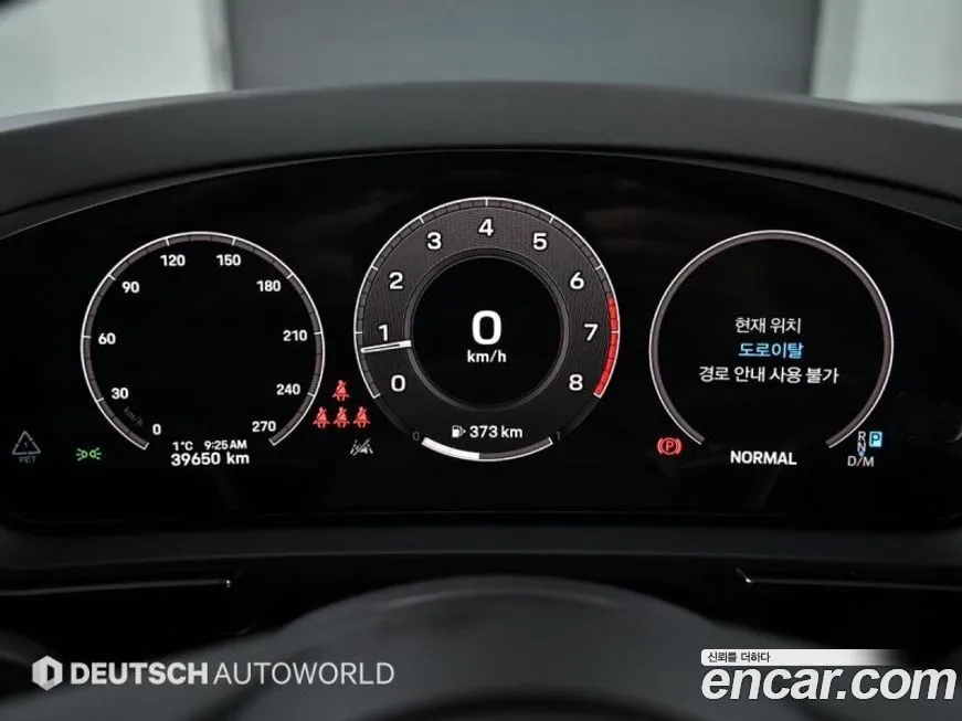 Porsche Cayenne 2024 из KR, фото 8