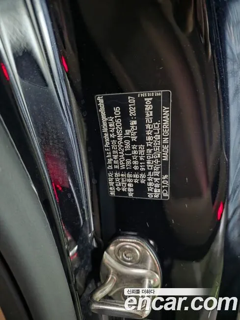 Porsche 911 2022 из KR, фото 5