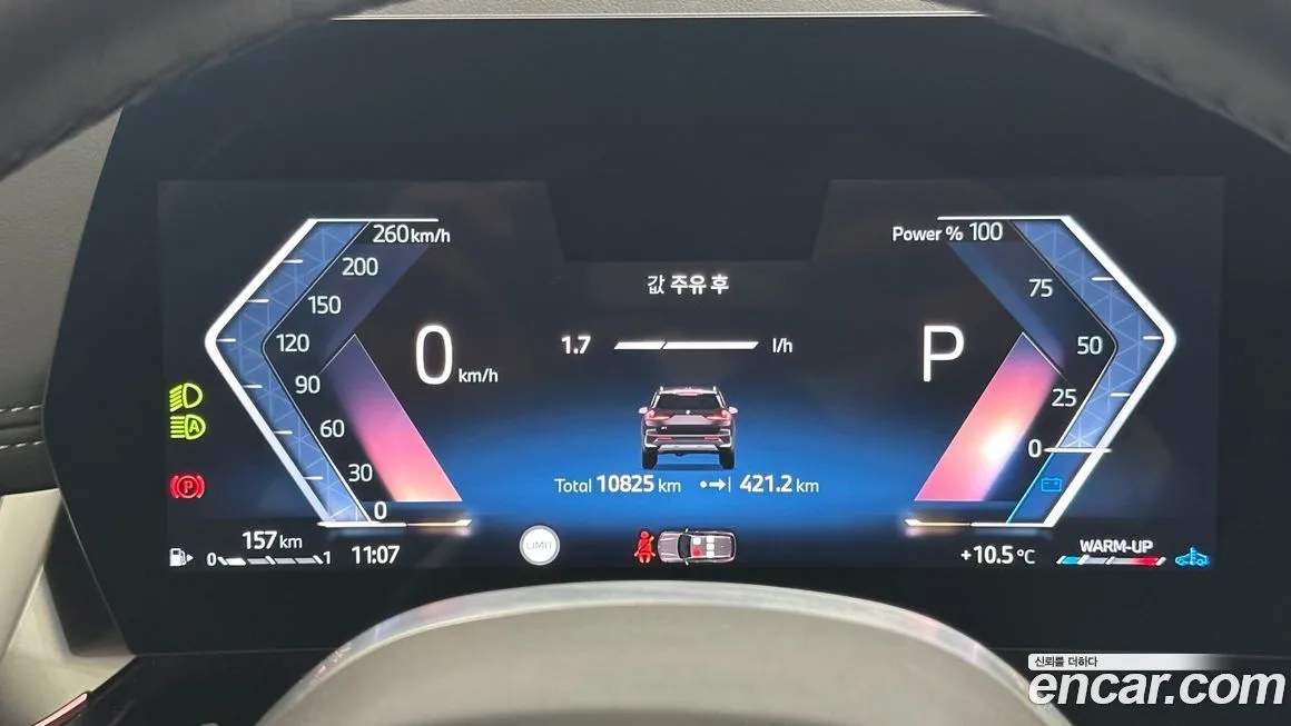 BMW X1 2025 из KR, фото 9