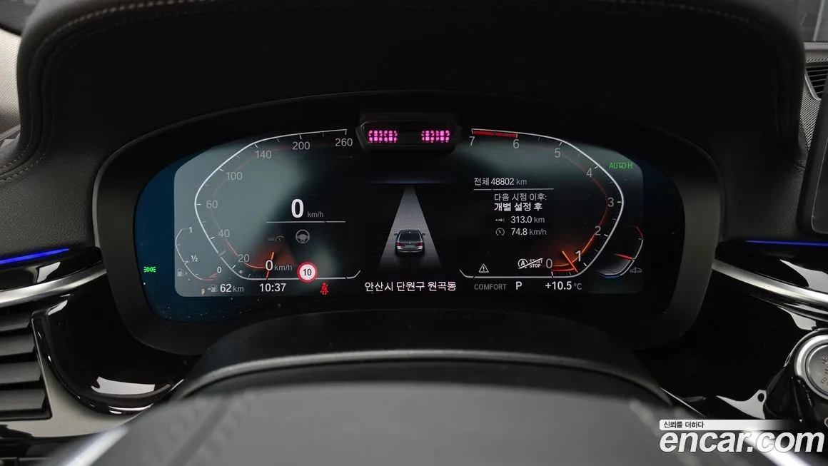 BMW 5-Series 2022 из KR, фото 8