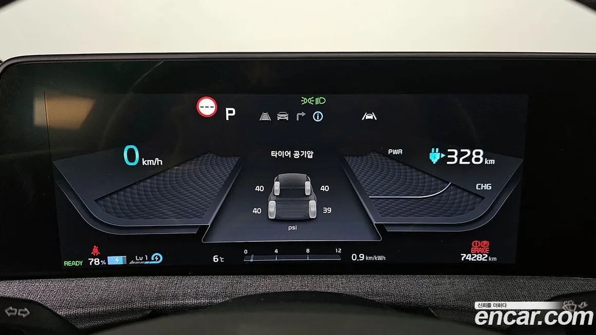 Kia EV6 2022 из KR, фото 8