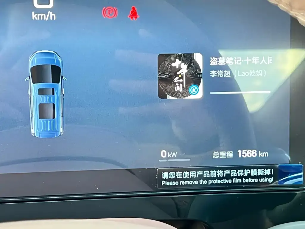 BYD Xia 2025 из CN, фото 8