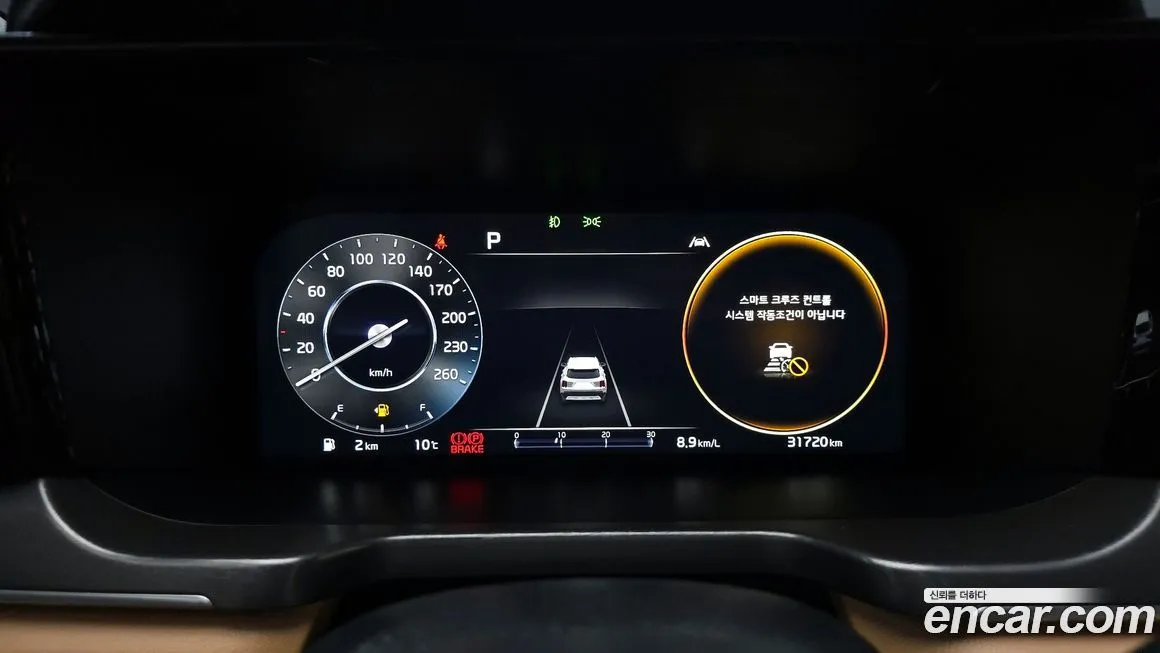 Kia Sorento 2023 из KR, фото 8