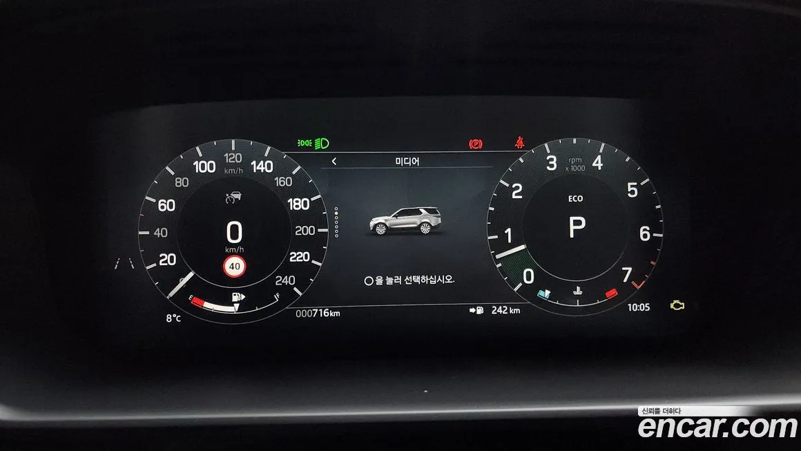Land Rover Discovery 2025 из KR, фото 8