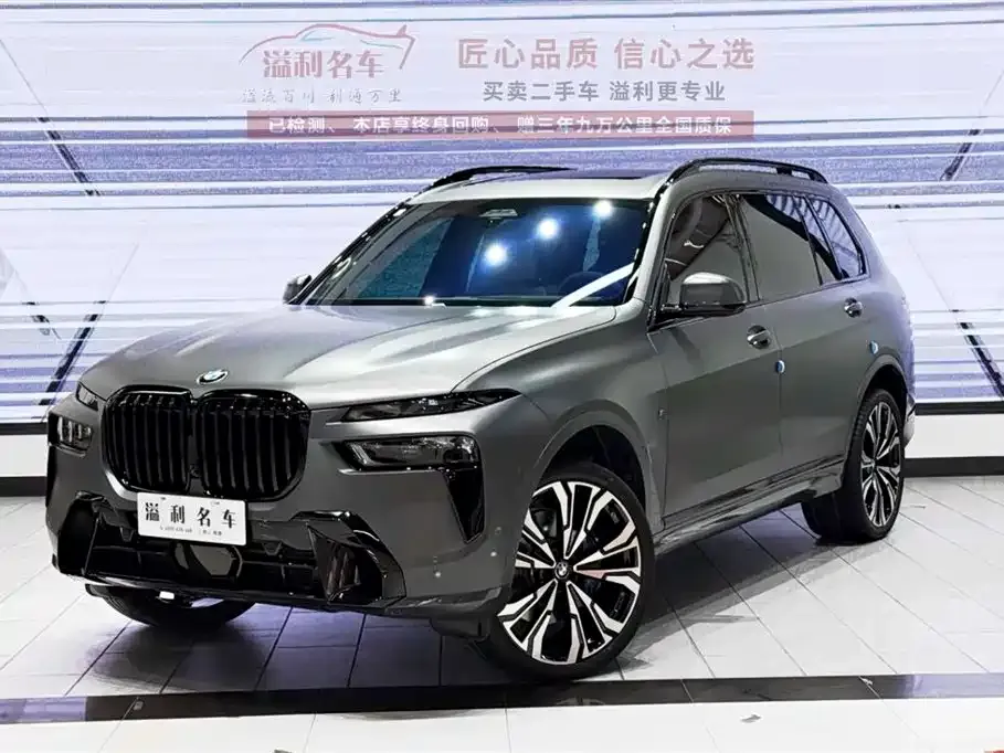 BMW X7 2023 из CN, фото 2