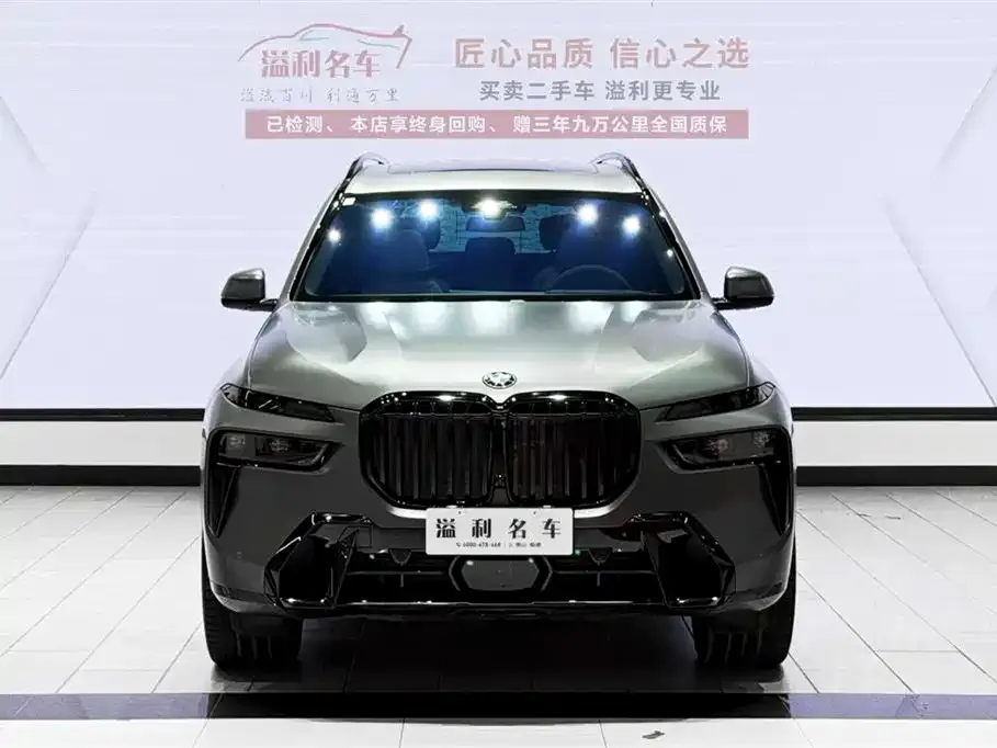 BMW X7 2023 из CN, фото 3
