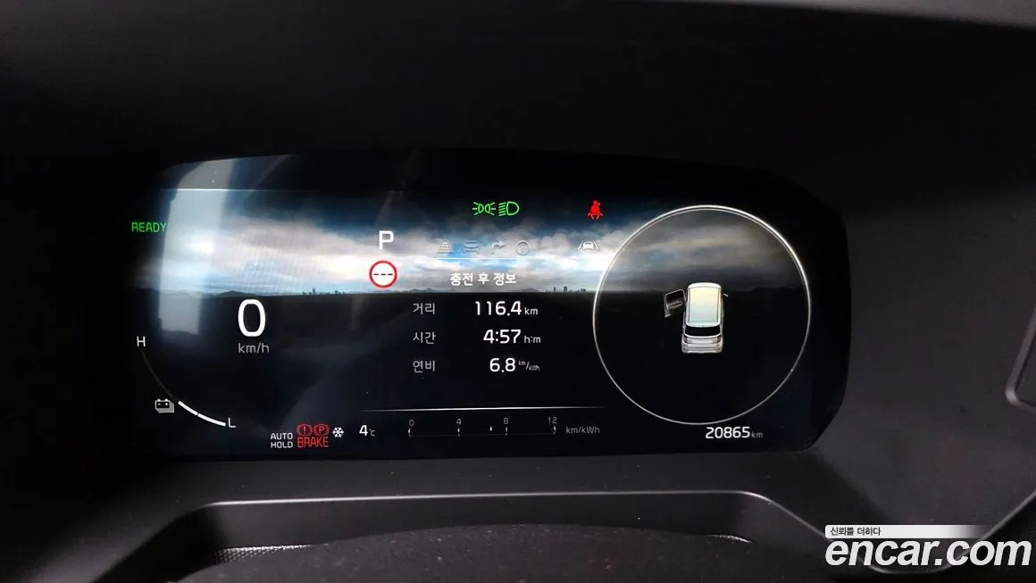 Kia RAY 2025 из KR, фото 8