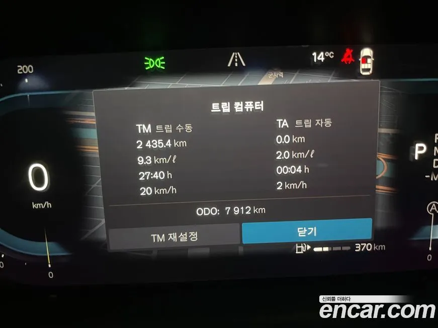 Volvo S90 2024 из KR, фото 8