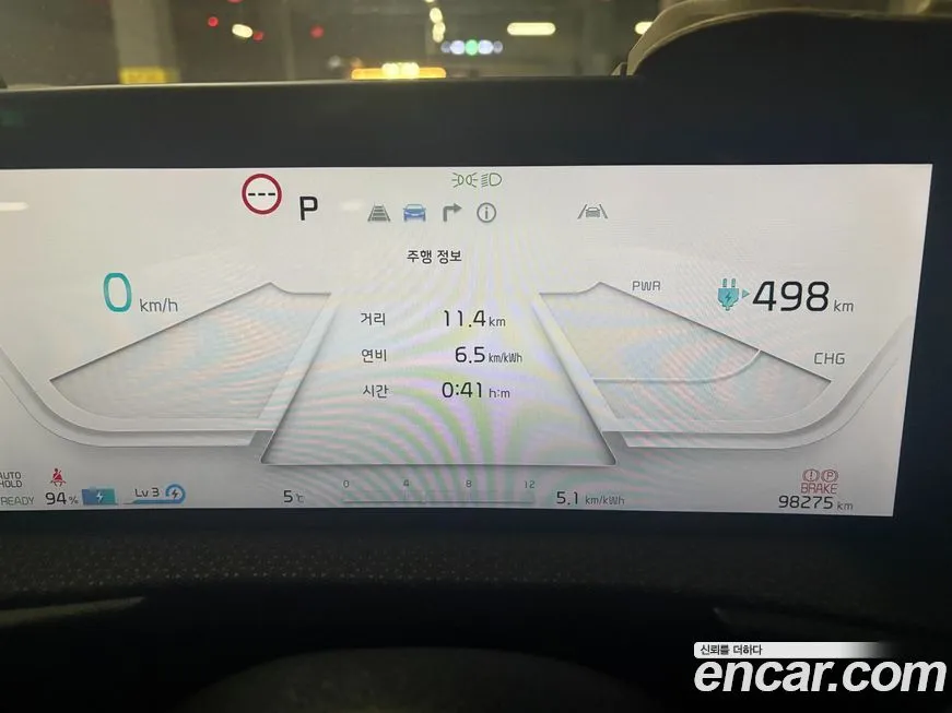 Kia EV6 2022 из KR, фото 8
