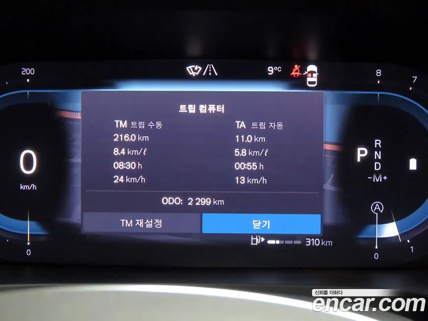 Volvo S90 2024 из KR, фото 9