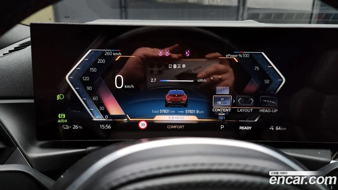 BMW i4 2024 из KR, фото 8