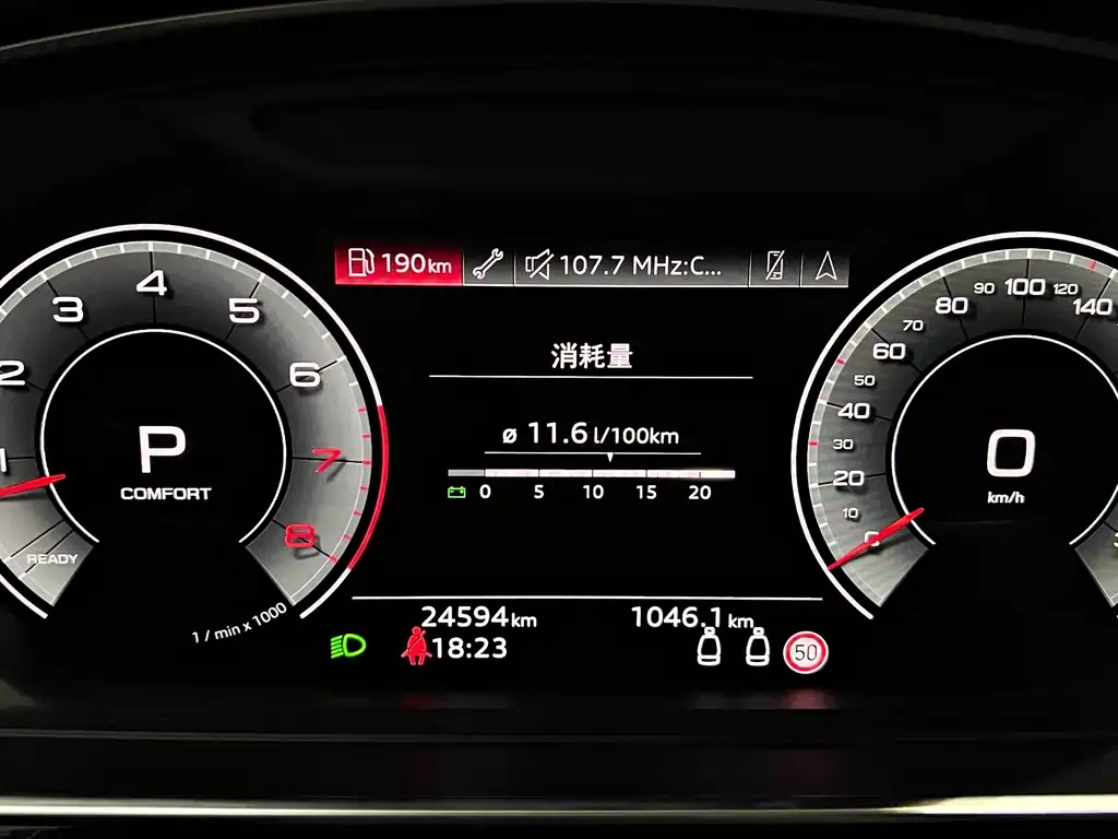 Audi A8 2021 из CN, фото 4