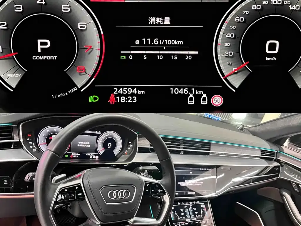 Audi A8 2021 из CN, фото 6