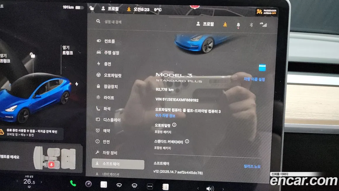 Tesla Model 3 2021 из KR, фото 8
