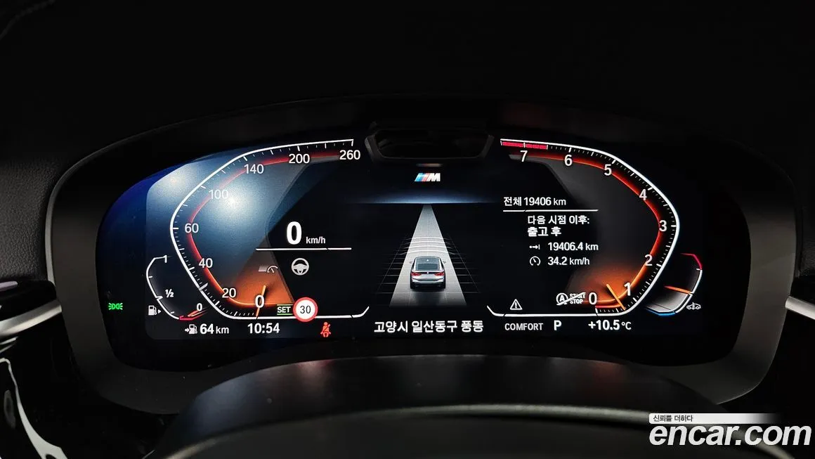 BMW Gran Turismo 2024 из KR, фото 8