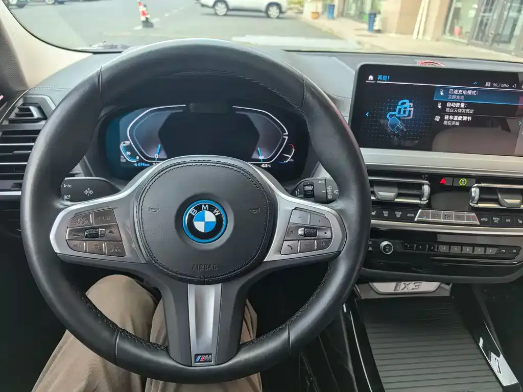 BMW iX3 2023 из CN, фото 3