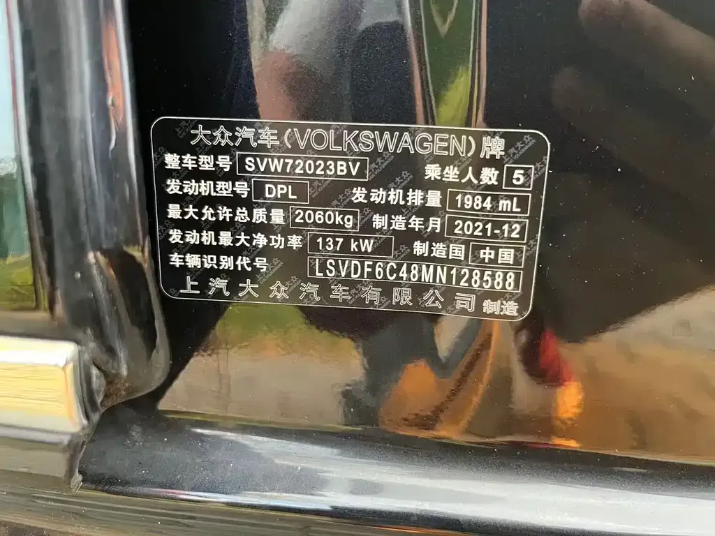 Volkswagen Passat 2022 из CN, фото 9