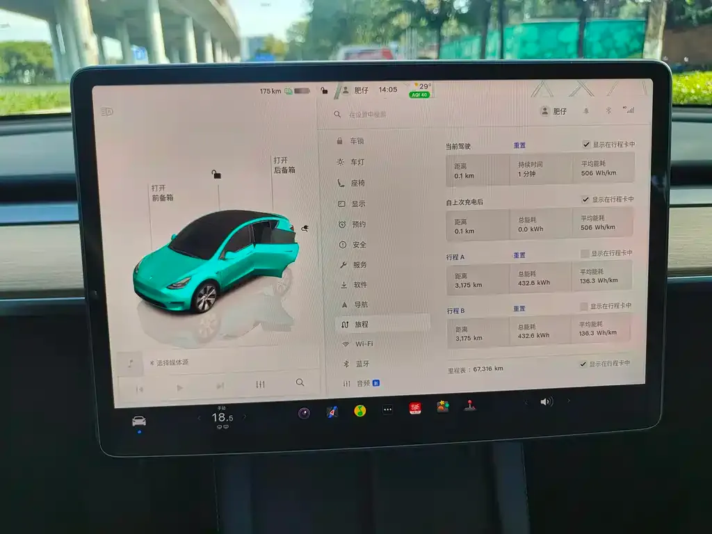 Tesla Model Y — фото 9
