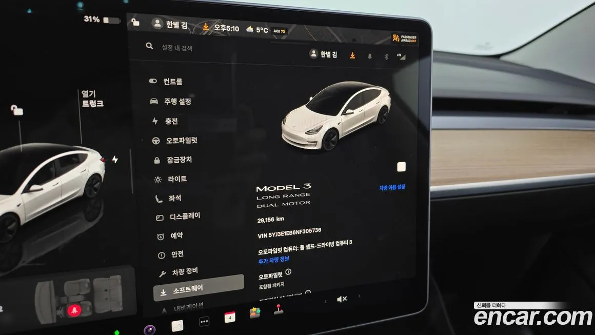 Tesla Model 3 2022 из KR, фото 8