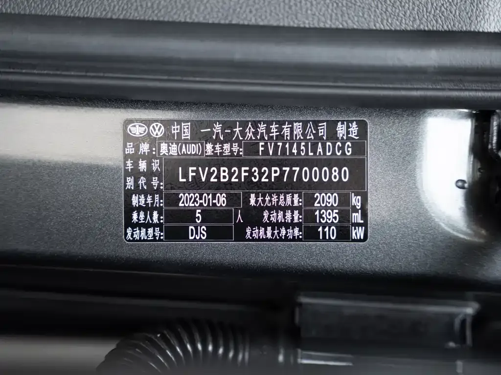 Audi Q3 2023 из CN, фото 2