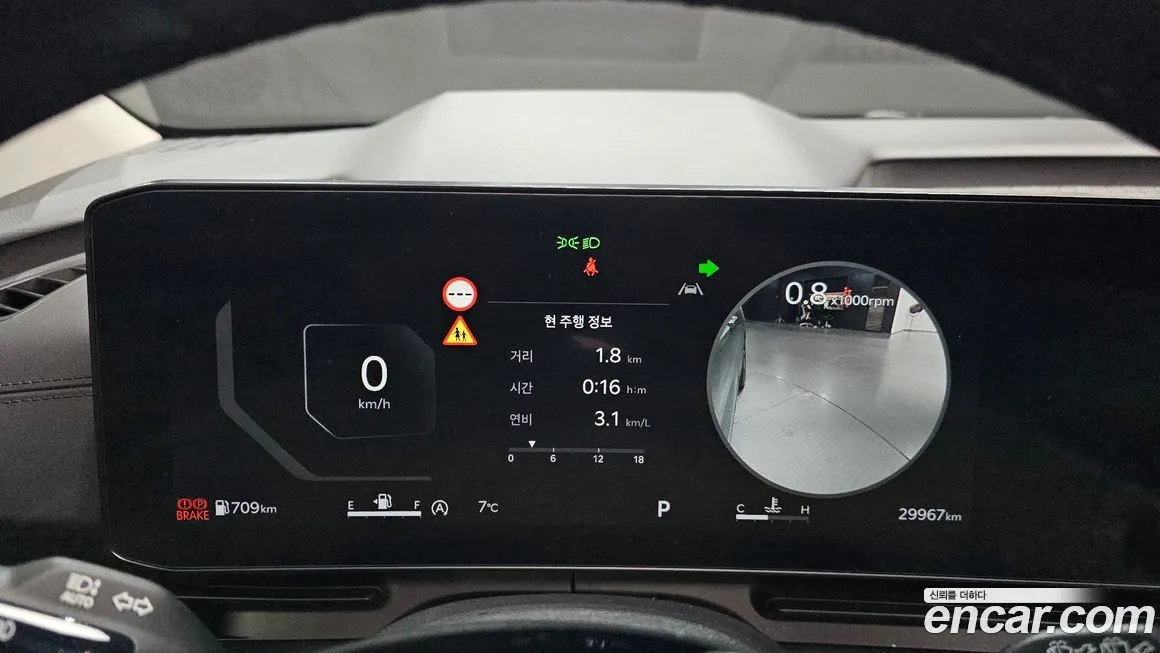 Kia Carnival 2024 из KR, фото 8