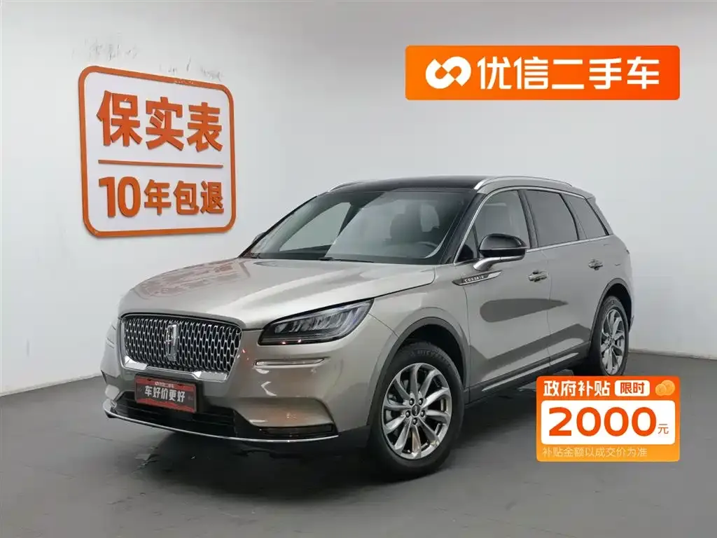 Lincoln Corsair 2021 из CN, фото 1