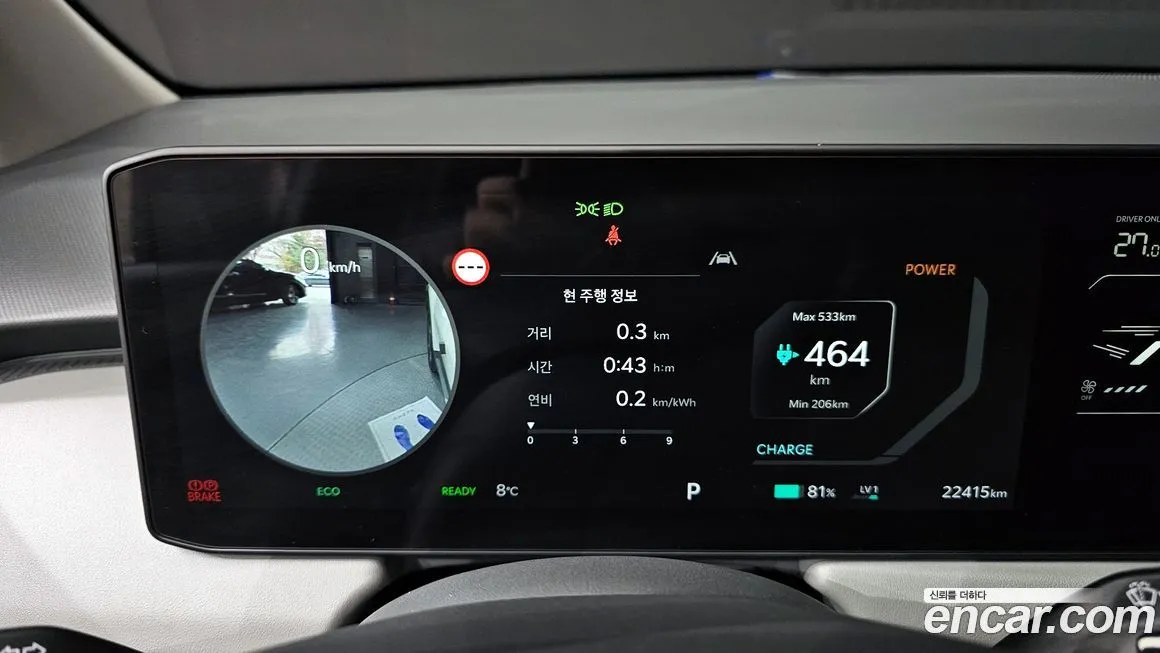 Kia EV3 2025 из KR, фото 8