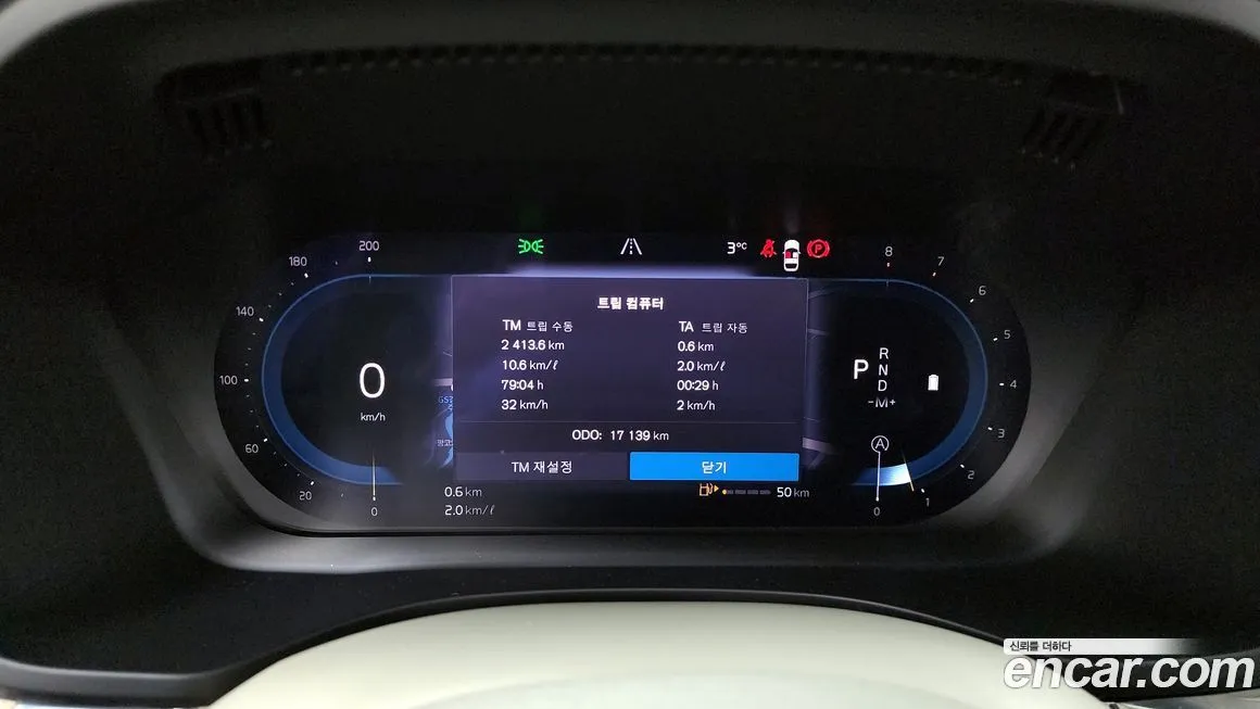 Volvo XC60 2024 из KR, фото 8