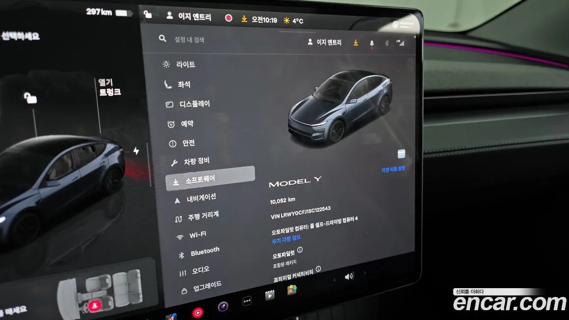 Tesla Model Y 2025 из KR, фото 8