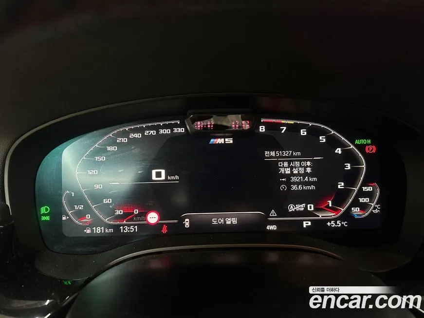 BMW M5 2023 из KR, фото 8
