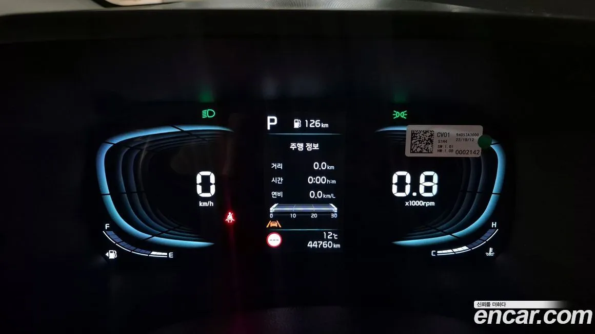 Kia RAY 2023 из KR, фото 8