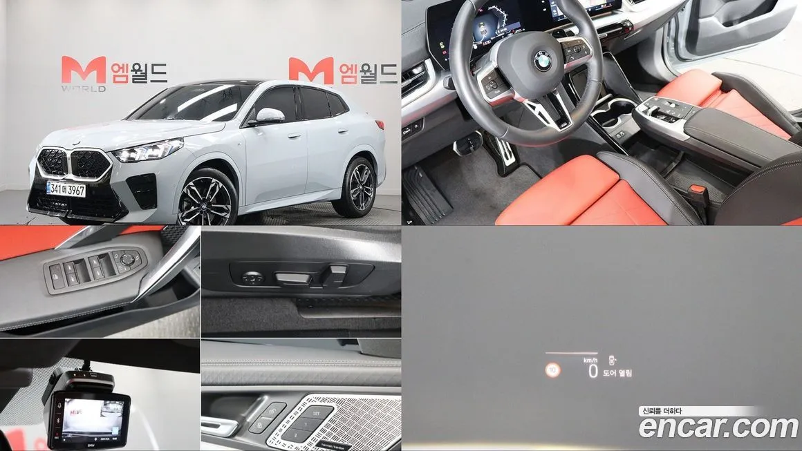 BMW X2 (F39) 2025 из KR, фото 1