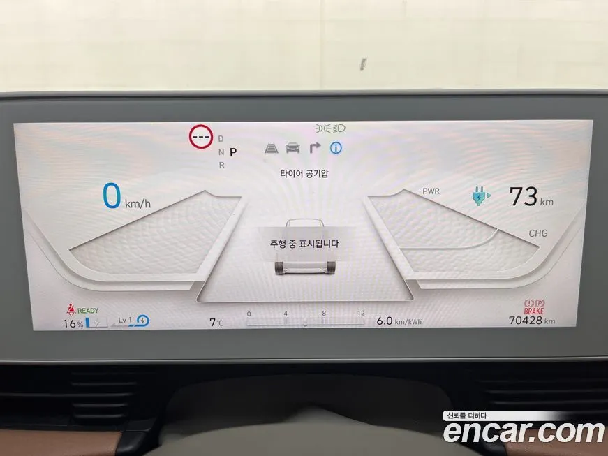 Hyundai Ioniq5 2022 из KR, фото 4