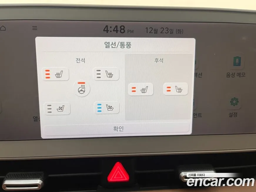 Hyundai Ioniq5 2022 из KR, фото 8