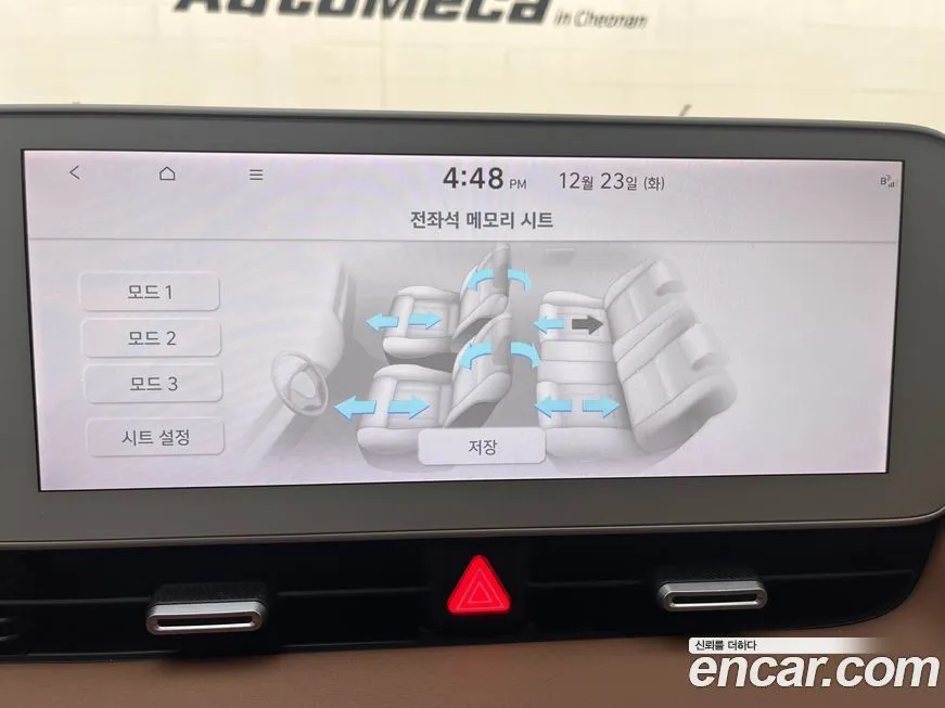 Hyundai Ioniq5 2022 из KR, фото 9