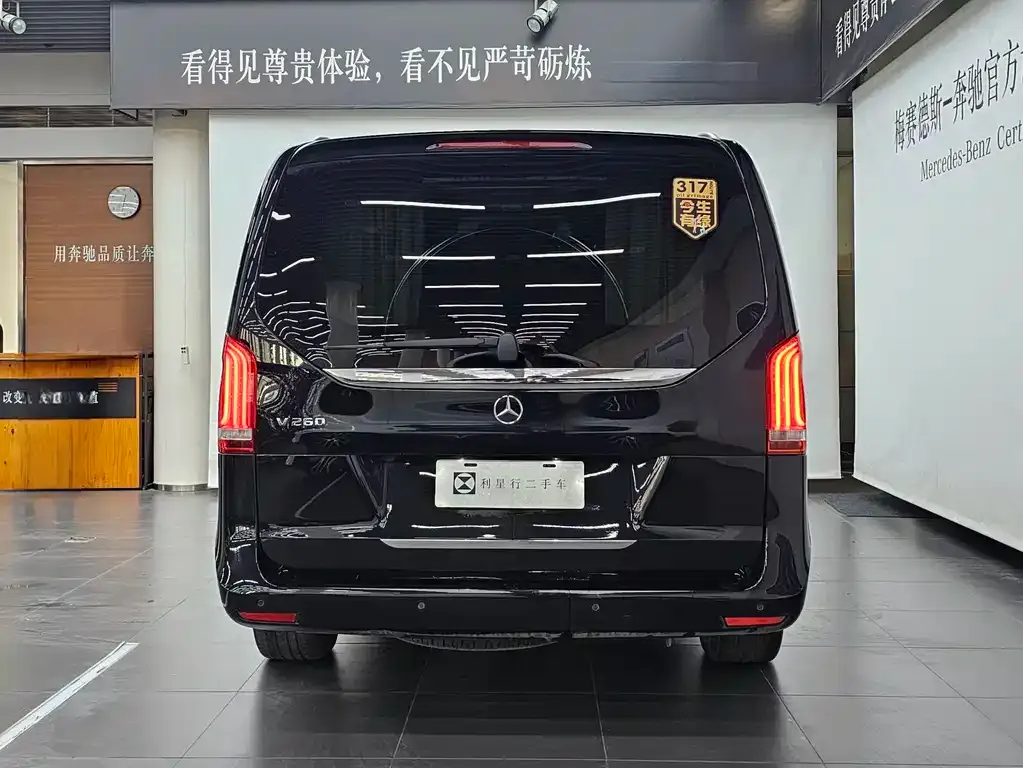 Mercedes-Benz V-Class 2021 из CN, фото 5