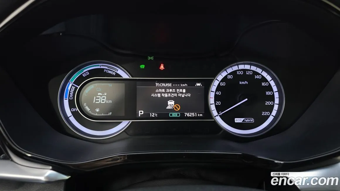 Kia Niro 2021 из KR, фото 8