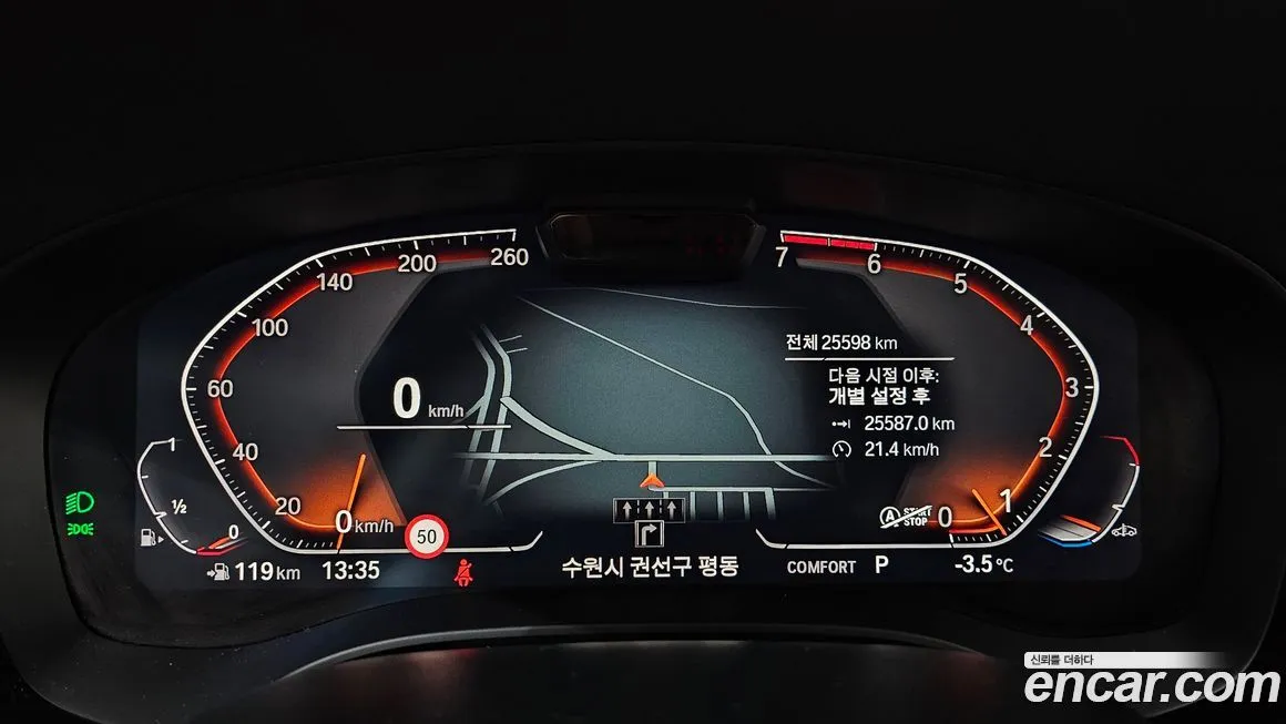 BMW 5-Series 2023 из KR, фото 8
