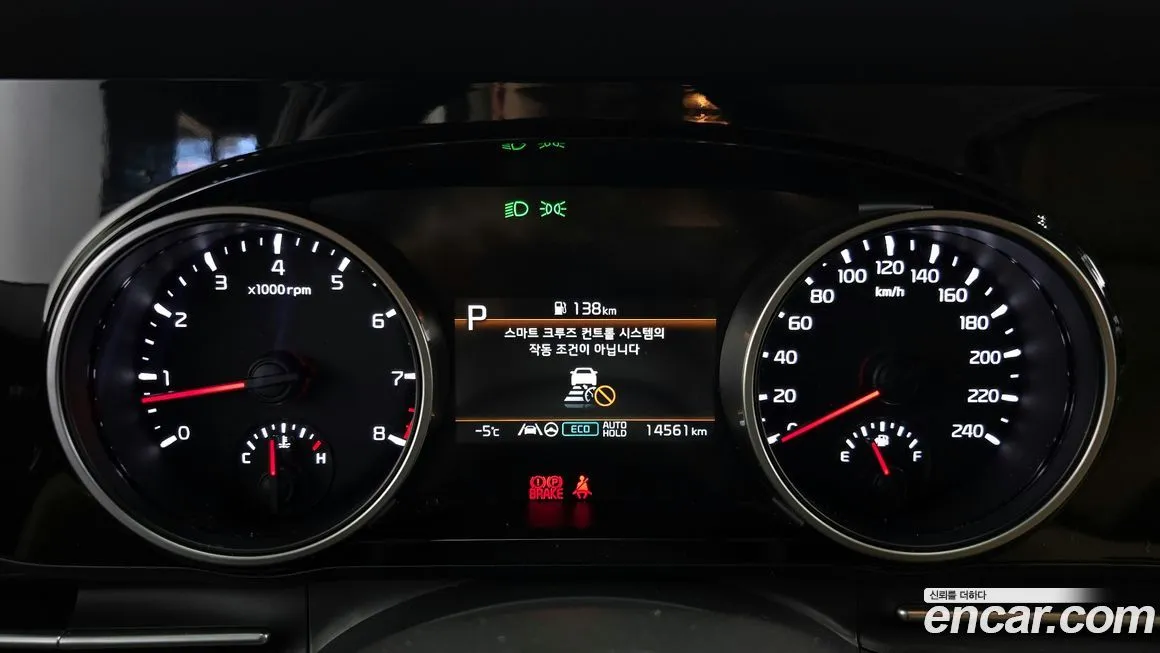 Kia Carnival 2023 из KR, фото 8
