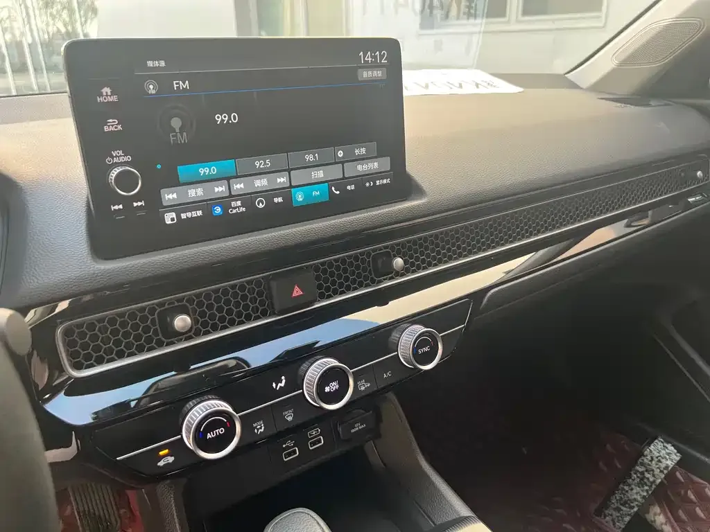 Honda Civic 2023 из CN, фото 9