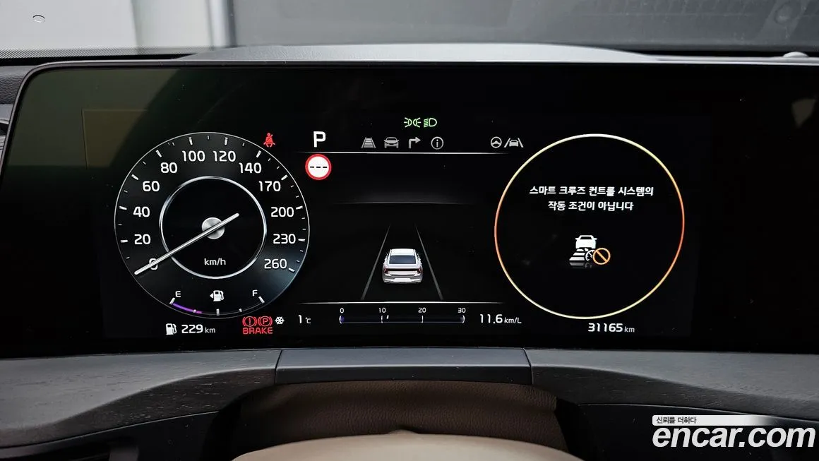 Kia K8 2022 из KR, фото 8