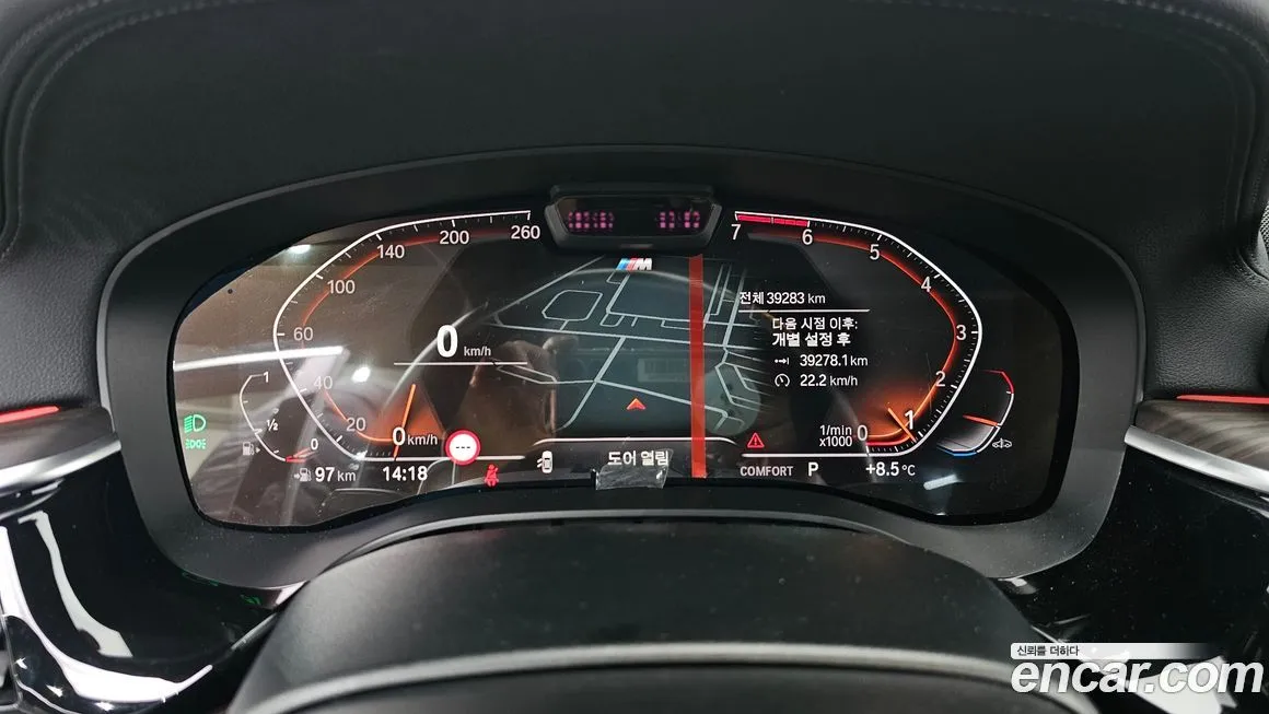 BMW 5-Series 2021 из KR, фото 8