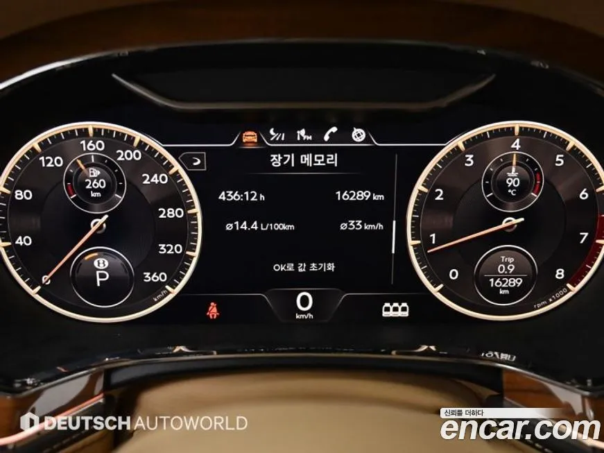 Bentley Flying Spur 2023 из KR, фото 8