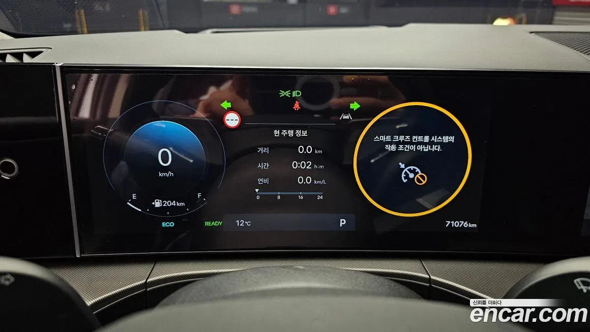 Hyundai Santafe 2024 из KR, фото 8